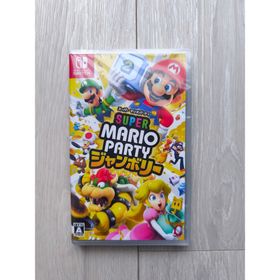 ニンテンドウ(任天堂)のスーパー マリオパーティ ジャンボリー Switch HAC－P－A7HLA(家庭用ゲームソフト)