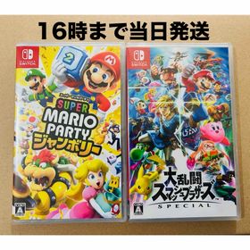 ニンテンドースイッチ(Nintendo Switch)の2本●スーパー マリオパーティ ジャンボリー●スマブラ(家庭用ゲームソフト)