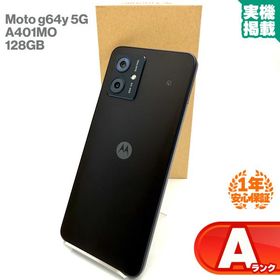 安心の1年保証！MOTOROLA Moto g64y 5G A401MO 128GB Y!mobile版 ペースブラック 本体 中古スマホ 中古Android 中古Aランク SIMロック解除済 SIMフリー