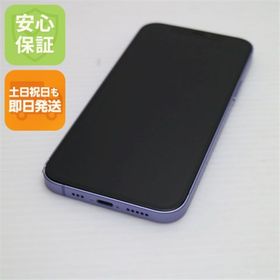 iPhone 12 パープル 中古 16,500円 | ネット最安値の価格比較 プライス