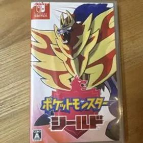 ポケットモンスター シールド