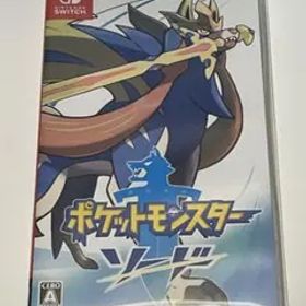 ポケットモンスター ソード