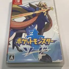 ポケットモンスター ソード (Nintendo Switch)
