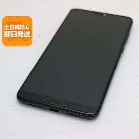 超美品 HW-01K HUAWEI P20 Pro ブラック スマホ 即日発送 スマホ 白ロム 中古 DoCoMo HUAWEI あすつく 土日祝発送OK