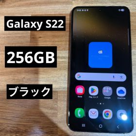 C937 docomo SIMフリー Galaxy S22 SC-51C