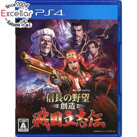 プレイステーション4(PlayStation4)の信長の野望・創造 戦国立志伝 PS4(家庭用ゲームソフト)