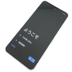 アクオス(AQUOS)の【A】SHG14/AQUOS sense9/355707330083412(スマートフォン本体)