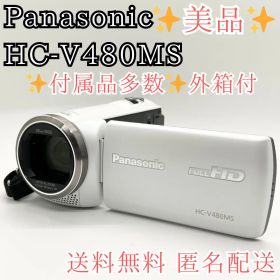 美品✨パナソニック HC-V480MS ホワイト ビデオカメラレコーダー 中古