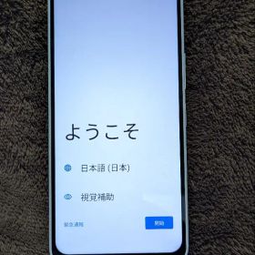 ZTE libero5G iv(白)本体のみ