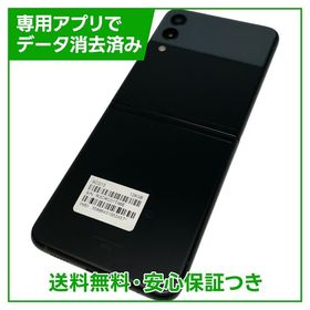 【バッテリー良好】Galaxy Z Flip3 5G SCG12 128GB ファントムブラック