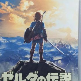 ゼルダの伝説 ブレス オブ ザ ワイルド