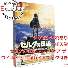 [bn:11] ゼルダの伝説 ブレス オブ ザ ワイルド 冒険ガイドブック付き Nintendo Switch