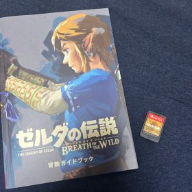 値下げ交渉⭕️ゼルダの伝説ブレスオブザワイルド カセット＆攻略ガイドブック付