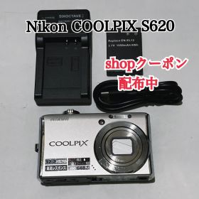 Nikon COOLPIX S620 シルバー ニコン デジタルカメラ ニコン デジカメ コンデジ