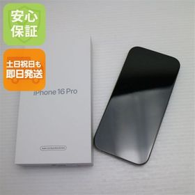 安心保証 新品未使用 SIMフリー iPhone 16 Pro 128GB ナチュラルチタニウム