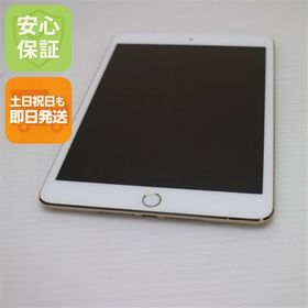 安心保証付 超美品 docomo iPad mini 3 セルラー 16GB ゴールド
