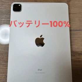 iPad Pro 11インチ Wi-Fi セルラー128GB,シルバー
