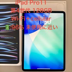 iPad Pro 11 (M2)4世代 128GBCellular 未使用に近い