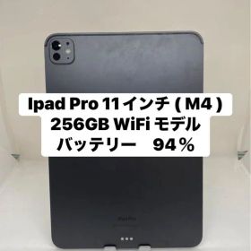 Ipad Pro 11インチ ( M4 ) 256GB. 0776JK
