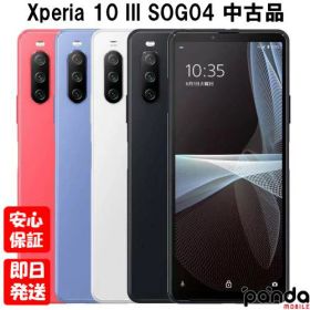 【土日、祝日発送、店舗受取可】【中古品】au/UQmobile版SIMフリー SONY Xperia 10 III SOG04 ブラック ホワイト ブルー ピンク au 本体 送料無料