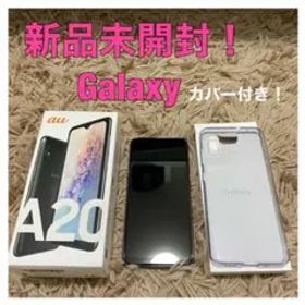 Galaxy A20 ブラック 32 GB au