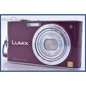 【動作保証】 パナソニック Panasonic LUMIX DMC-FX60 5x 同梱無料 #yk6300(コンパクトデジタルカメラ)