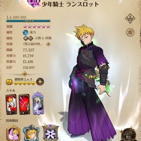 現在ダイヤ110個全体1150万超フェス完凸多数引退垢グラクロ ランク129 強キャラ多数所持しています！ 未連携です！大幅値下げ！早急に売りたいです。全体等級1259万↑フェスキャラは...ダイヤ850チケ20-30枚引退 全体等級2200万 ダイヤ1000↑↑ アカウント販売 リリース〜引退垢 等級300万超 破格‼️引退垢 等級800万越え‼️ 破格‼️引退引退垢‼️ 1500↑ 破格‼️グラクロ引退垢(全体闘級1000万超え)全体等級1850万 即戦力アカウント命の炎 聖戦の戦士 ダイヤ900個以上 ランダムUR3-15体 SSR券5-10枚「急募‼️」超強垢‼️引退アカウント引退垢値下げ⭕️引退アカウント【急募】アカウント販売引退垢‼️ 環境キャラ多数‼️ 破格‼️アカウント販売画像キャラ+ダイヤ900-1300個+UR3-15体+SSR劵5-15枚 初期垢2垢 命の炎エスカノール+背信者メリオダス+ダイヤ1000個+SSR券5...ダイヤ850チケ20-30枚超環境津強垢命の炎エスカノール+背信者メリオダス+ダイヤ1200個+SSR券5枚 初...引退アカ初期垢炎炎コンプ、エスマリ、超越者バン初期垢ダイヤ2000個以上獲得可能命の炎エスカノール+背信者メリオダス+ダイヤ1000個+SSR券5枚 初...引退垢アカウント販売2垢 命の炎エスカノール+背信者メリオダス+ダイヤ1200個+SSR券5...命の炎 聖戦の戦士 ダイヤ1200個以上 ランダムUR3-15体 SSR券5-10枚グラクロ 強アカウント販売グラクロ飽きたのでやめます！引退垢はじめたい方に引退