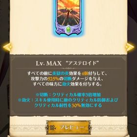 アカウント販売グラクロ引退アカウントグラクロ引退垢グラクロ引退垢 全体等級1200万 ダイヤ300個以上古参アカ/課金アカ引退垢引退グラクロ 格安引退垢 アカウント販売引退引退アカウントダイヤ707個SSRチケット11枚飽きたのでうります！グラクロアカウント販売アカウント販売引退垢引退垢かな引退するのでお譲りします 暴食完成 全体1350万グラクロ引退垢引退垢 リムルやエレンなどコラボ多数！飽きたため売ります引退垢 全体闘級1480万引退強垢引退セール！ グラクロ(七つの大罪 グランドクロス)まぁまぁキャラは揃っています課金垢、強キャラ多数！引退するので売ります引退垢です！全体1770↑廃課金垢引退垢グラクロ 引退するので買ってくれる人募集です。グラクロ 引退するので買ってくれる人募集です。アカウント販売グラクロアカウント引退垢引退垢引退しますグラクログラクロ[引退垢]グラクロ サブナック・不屈エスカ・マジメリetc 全キャ...