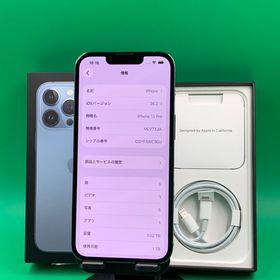 ★美品 iPhone 13 Pro 1TB シエラブルー SIMフリー 最大容量100%
