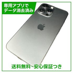 iPhone 13Pro 128GB グラファイト SIMフリー ドコモ版