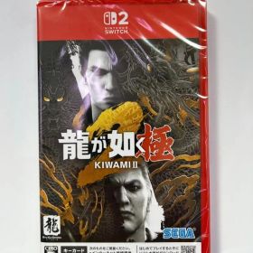 新品 Switch2 龍が如く 極2 即購入OK