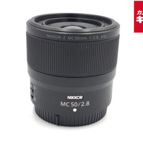 【中古】 【良品】 ニコン NIKKOR Z MC 50mm f/2.8