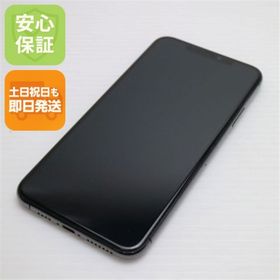 アイフォーン(iPhone)のSIMフリー iPhone 11 Pro Max 256GB M444(スマートフォン本体)