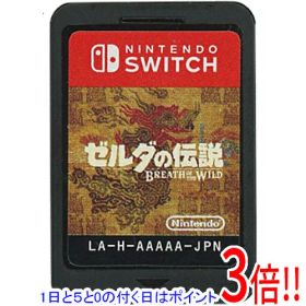 【1日と5.0のつく日、18日はポイント3倍！】【中古】ゼルダの伝説 ブレス オブ ザ ワイルド Nintendo Switch ソフトのみ