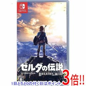 【1日と5.0のつく日、18日はポイント3倍！】【中古】ゼルダの伝説 ブレス オブ ザ ワイルド Nintendo Switch カバーいたみ