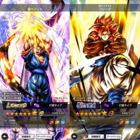 ドラゴンボールレジェンズのメイン画像