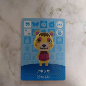 どうぶつの森amiiboカード/第4弾 347：アネッサ