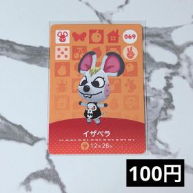 ★《100円》新品amiiboカード 第1弾 069 イザベラ
