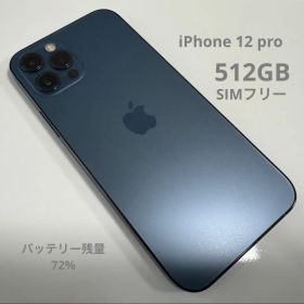Apple iPhone 12 Pro 512GB 初期化済み