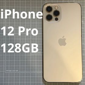 iPhone12 Pro 128GB ゴールド バッテリー77%