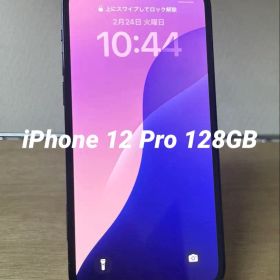 Apple iPhone 12 Pro グラファイト 128GB SIMフリー