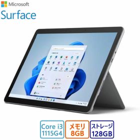 おすすめ マイクロソフト(Microsoft) ノートパソコン マイクロソフト Surface Pro 8 8PM-00024 [プラチナ]/Core i3/128GB/8GB/13.0型/アウトレット品
