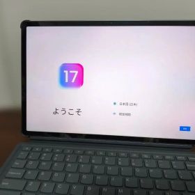 XIAOXIN PAD PRO 中古 16,300円 | ネット最安値の価格比較 プライスランク