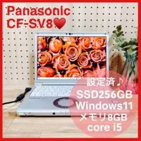 Panasonic★CF-SV8★ノートPC★SSD256GB★コンパクト