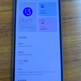 Libero 5G III A202ZT【美品】