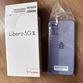 Libero 5G III パープル 未使用