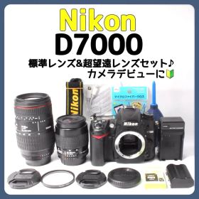 ニコン D7000✨標準＆超望遠レンズ✨高速連写＆高画質✨一眼レフカメラ✨美品✨