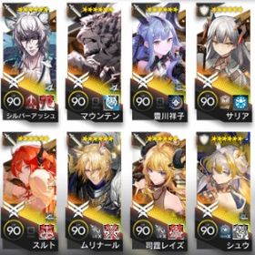 【YostarID連携済み】AveMujica5体・ハルカ・斬業ホシグマなど所持【Ave Mujica】豊川祥子 三角初華1凸 若葉睦2凸 合成玉6.5万 ...『アークナイツ』激安！URLから人気キャラを検索 ⇒ 在庫・値段を...アークナイツ合成玉82000個+10連券10枚+召喚券50枚 初期アカウント はじめてでも安心 90日補償つきアカウントlock_outline 【アークナイツ】キャラクター・資源が毎日更新、即時対応合成玉85000個+10連券10枚+召喚券50枚+星6ランダム2体 初期アカ...【アークナイツ】最安値！人気キャラ検索可 毎日更新 リセマラア...ウィシャデル+合計ガチャ850連！【Ave Mujica】祥子 初華3凸 睦(完凸/潜在6) 合成玉5.9万 純...『アークナイツ』★最安値★組み合わせが多い★人気キャラ検索可能★...引退垢アークナイツ ★激安販売★ 商品リストからセルフセレクション【Ave Mujica】祥子 初華2凸 睦1凸 限定衣装 合成玉6.5万 純...【Ave Mujica】豊川祥子1凸 三角初華1凸 若葉睦2凸 合成玉6.3...【Ave Mujica】祥子1凸 初華3凸 睦(完凸/潜在6) 合成玉4.6万 ...【Ave Mujica】豊川祥子1凸 三角初華2凸 若葉睦2凸 合成玉6.4...【Ave Mujica】豊川祥子1凸 三角初華2凸 若葉睦2凸 合成玉6.5...【Ave Mujica】豊川祥子 三角初華1凸 若葉睦1凸 合成玉6.5万 ...【Ave Mujica】祥子1凸 初華(完凸/潜在6) 睦(完凸/潜在6) 合成...【Ave Mujica】豊川祥子 三角初華2凸 若葉睦3凸 合成玉6.5万 ...【Ave Mujica】豊川祥子 三角初華2凸 若葉睦 合成玉6.5万 純...【Ave Mujica】祥子1凸 初華(完凸/潜在6) 睦2凸 合成玉6.4万 ...【Ave Mujica】祥子1凸 初華1凸 睦4凸 合成玉6.5万 純正源石140↑合成玉180000個+源石1400個+10連券3枚合成玉120000個+限定星6ランダム2体+10連券16枚+召喚券75枚 初...合成玉120000個+10連券16枚+召喚券75枚 初期垢合成玉80000個+10連券10枚+召喚券50枚+星6ランダム1体 初期アカ...合成玉85000個+10連券11枚+召喚券55枚 初期アカウントELA+キリンRヤトウ+遊龍チェン+シー+百錬ガヴィル+合成玉100000個...ウィシャデル+合計ガチャ180連！初期垢キリンRヤトウ+合計ガチャ180連！初期垢キリンRヤトウ+遊龍チェン+合成玉100000個+10連券12枚+召喚券40枚...アークナイツ⇒ 最安値 人気キャラ 検索可 毎日更新 即時対応ウィシャデル+合計ガチャ180連！初期垢【アークナイツ 引退垢】 強キャラ多数 上級資格証900アークナイツ引退垢！【アークナイツ】 合成玉120000以上【アークナイツ サブ垢】 合成玉60000↑【アークナイツYostarID連携済】ウィシャデル、新約エクシア、荒...