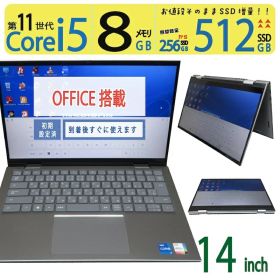 【美品・2in1タッチパネル・core i5 11世代】◆ DELL Inspiron 14 5410 2-in-1 / 14型◆超高速 Core i5-1135G7 [11世代 i5] /高速起動 512GB SSD /大容量メモリ 8GB ◆最新 Windows 11 Pro / Office◆ win11対応 中古PC