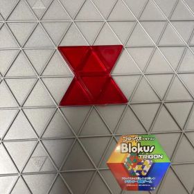 ブロックス トライゴン パーツ 赤 6R1 R1985 バラ売り 新品未使用